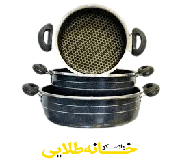 تابه طرح چدن 2 دسته 3 سایز بدون درب زنبوری