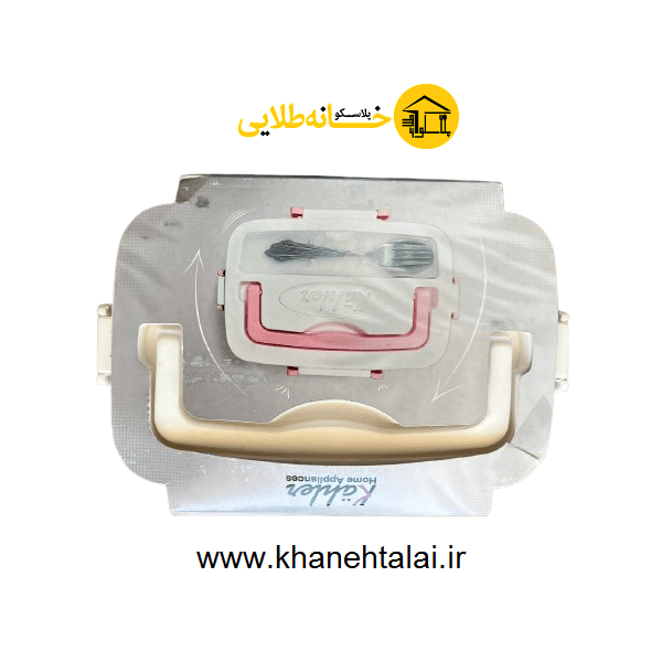ظرف غذا گرم نگهدارنده (فلاکسی )کاخلر Kahler