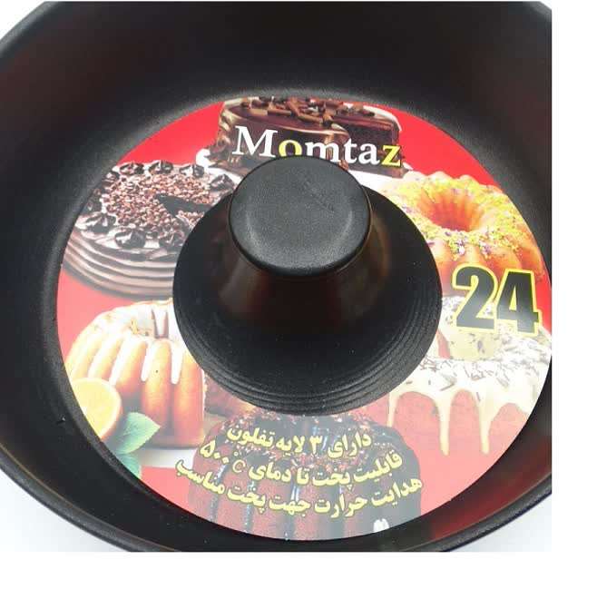 قالب کیک ممتاز MOmtaz گرد شیفون دار سایز : 27